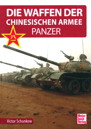 Die Waffen der chinesischen Armee - Panzer